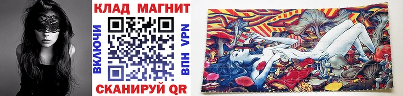 Как найти закладки Крымск Альфа ПВП Меф Конопля Кодеин COCAIN Амфетамин