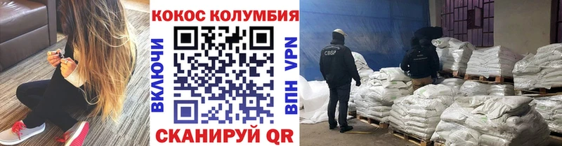 что такое   Крымск  hydra рабочий сайт  Cocaine FishScale 