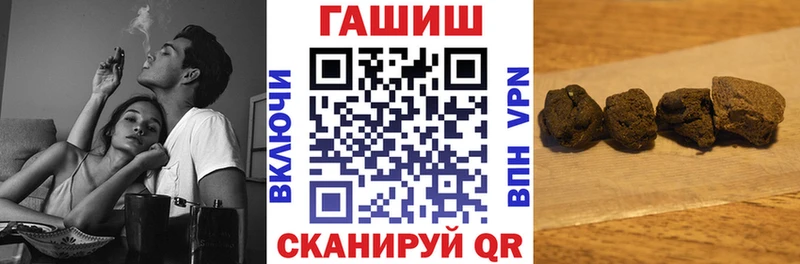 Гашиш гарик  omg ТОР  Крымск 