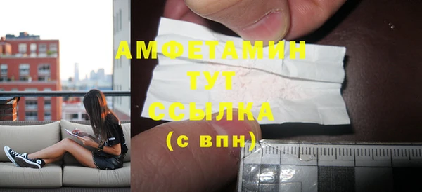 спайс Алексеевка