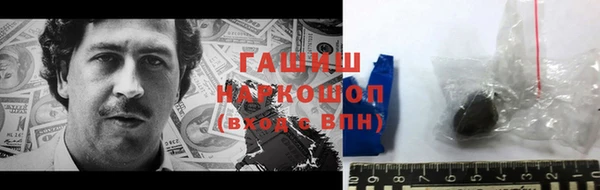 бошки Алзамай
