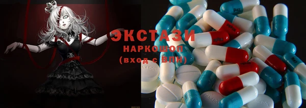 спайс Алексеевка