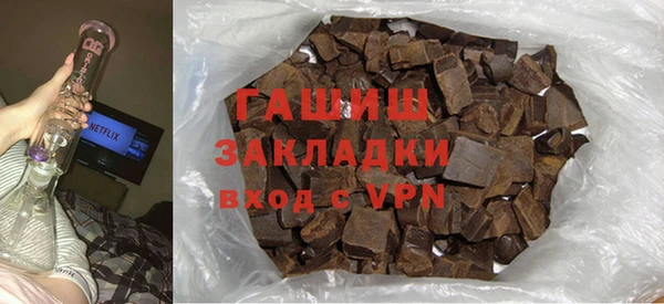 бошки Алзамай