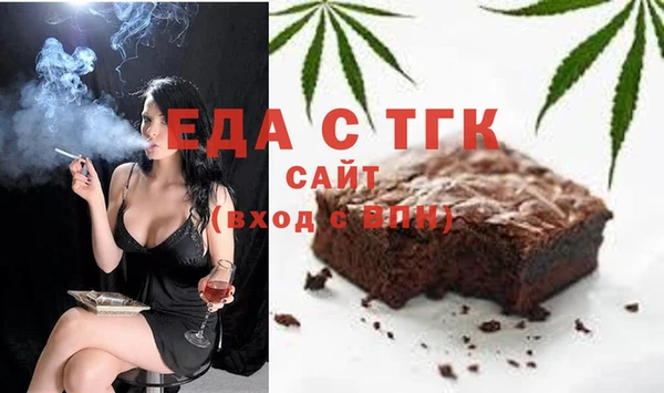 спайс Алексеевка
