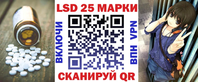 Лсд 25 экстази ecstasy  продажа наркотиков  Крымск 