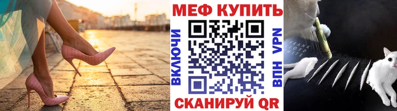 магазин  наркотиков  Крымск  Мефедрон VHQ 