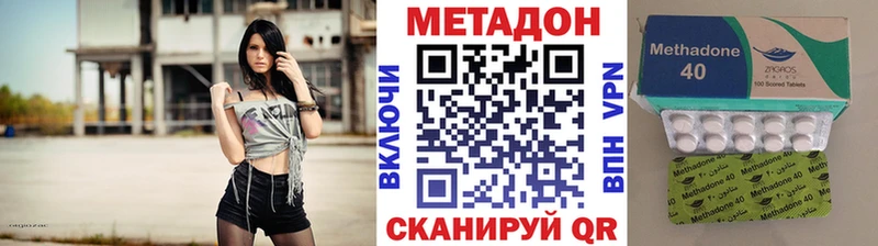 гидра ТОР  Крымск  МЕТАДОН кристалл  сколько стоит 