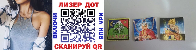 kraken tor  Крымск  Наркотические марки 1,5мг  это Telegram  магазин продажи наркотиков 